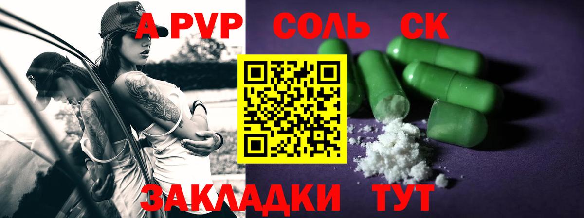 APVP СК КРИС Королёв