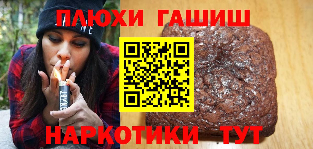 ГАШ Ice-O-Lator Королёв