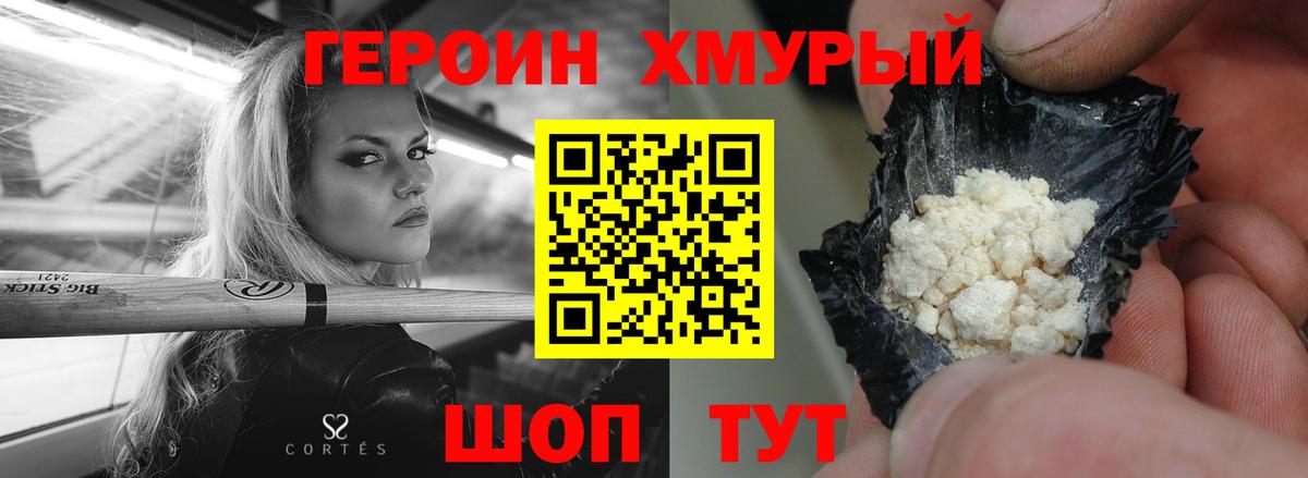 COCAIN  Гашиш  Бошки Шишки  Вход с VPN  Королёв  Меф   Метадон 