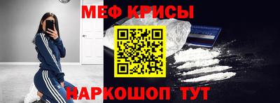 дмт Краснодар