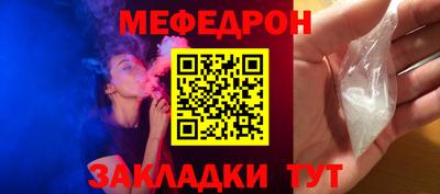 марихуана Краснознаменск