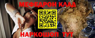 марихуана Краснознаменск