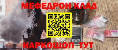 дистиллят марихуана Краснокаменск