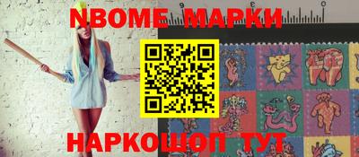 дмт Краснодар