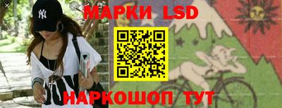 марихуана Краснознаменск