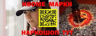 марихуана Краснознаменск