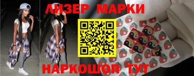 дистиллят марихуана Краснокаменск