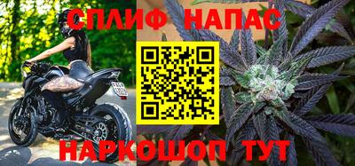 дистиллят марихуана Краснокаменск