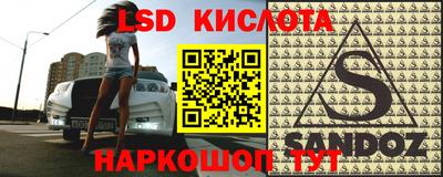 марихуана Краснознаменск