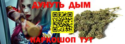 марихуана Краснознаменск