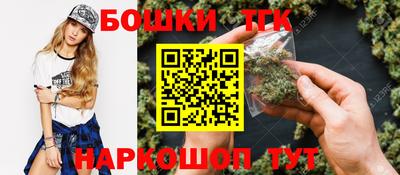 марихуана Краснознаменск