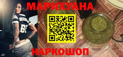 дистиллят марихуана Краснокаменск