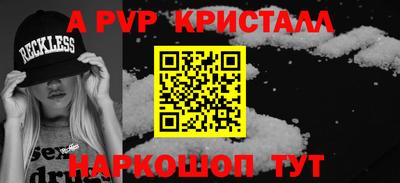 дистиллят марихуана Краснокаменск