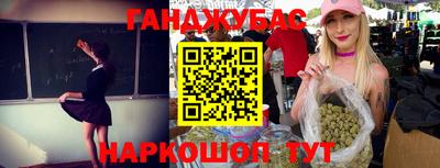 марихуана Краснознаменск
