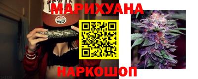 дистиллят марихуана Краснокаменск