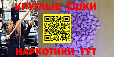 дмт Краснодар