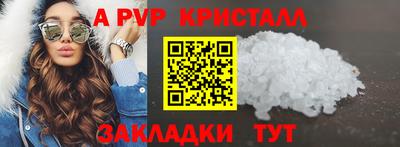марихуана Краснознаменск