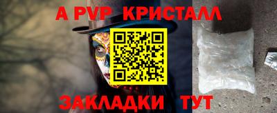 дистиллят марихуана Краснокаменск