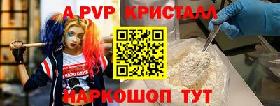 дмт Краснодар