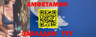 марихуана Краснознаменск