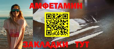 дмт Краснодар