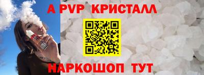дистиллят марихуана Краснокаменск