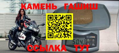марихуана Краснознаменск