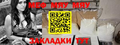 дмт Краснодар