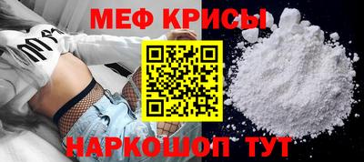марихуана Краснознаменск