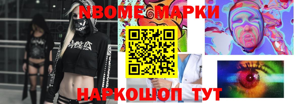 LSD-25 экстази ecstasy Королёв