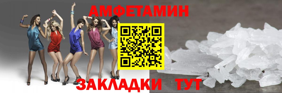 Королёв  Метамфетамин Декстрометамфетамин 99.9%  Вход с VPN 